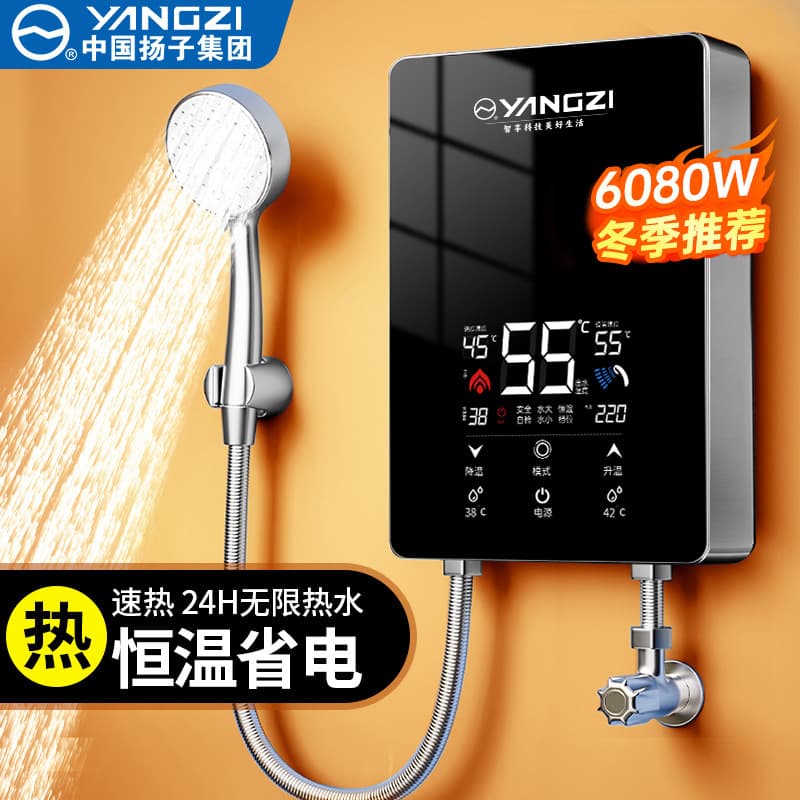 Instant Electric Water Heater for Home Constant Temperature Small Mini Fast Water Heating Rental Use Shower Unit Single Piece