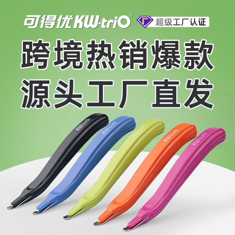 Kadeyou Pen-type Staple Remover, Universal Mini Labor-saving Staple Extractor, Simple Staple Puller