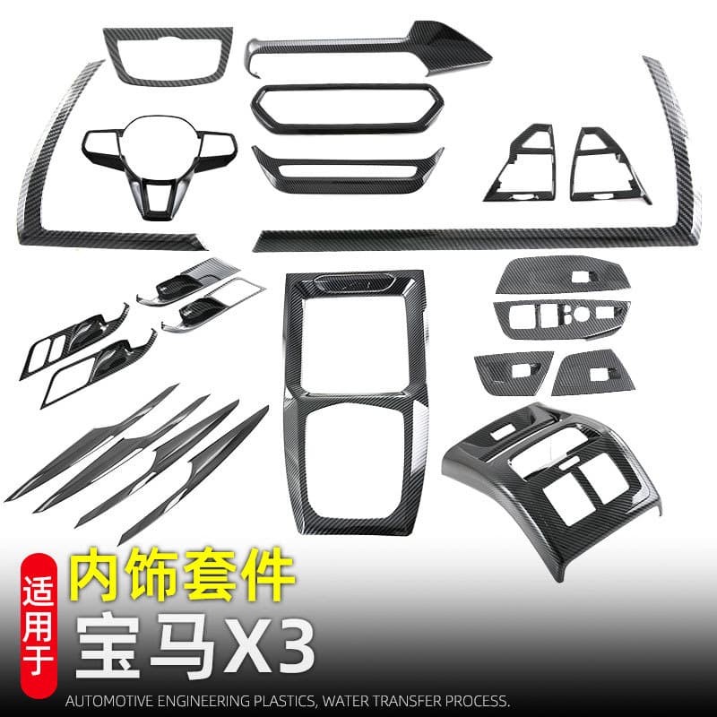 Suitable for 22 BMW X3 central control gearbox air outlet trim strips interior decoration automotive supplies modification accessories
