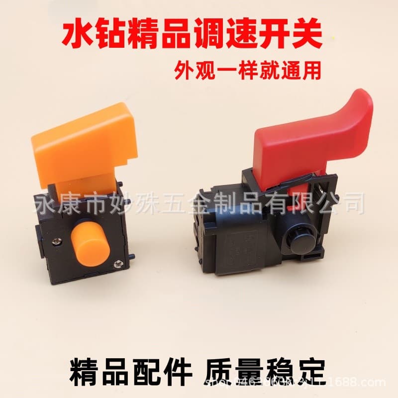 Variable Speed Switch for Core Drill, Impact Drill, High-Power Aircraft Drill, and Putty Mixer Switch