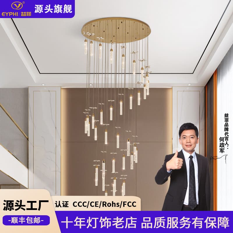 Villa Living Room Staircase Long Chandelier Light Luxury K9 Crystal Duplex Large Chandelier Postmodern Minimalist Rotating Hanging Chandelier