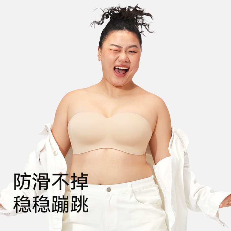 Genuine Gu Niang Jia Same Style Stable Cup Strapless Bra, Large Bust Anti-Slip Seamless Anti-Sag Plus Size Bustier