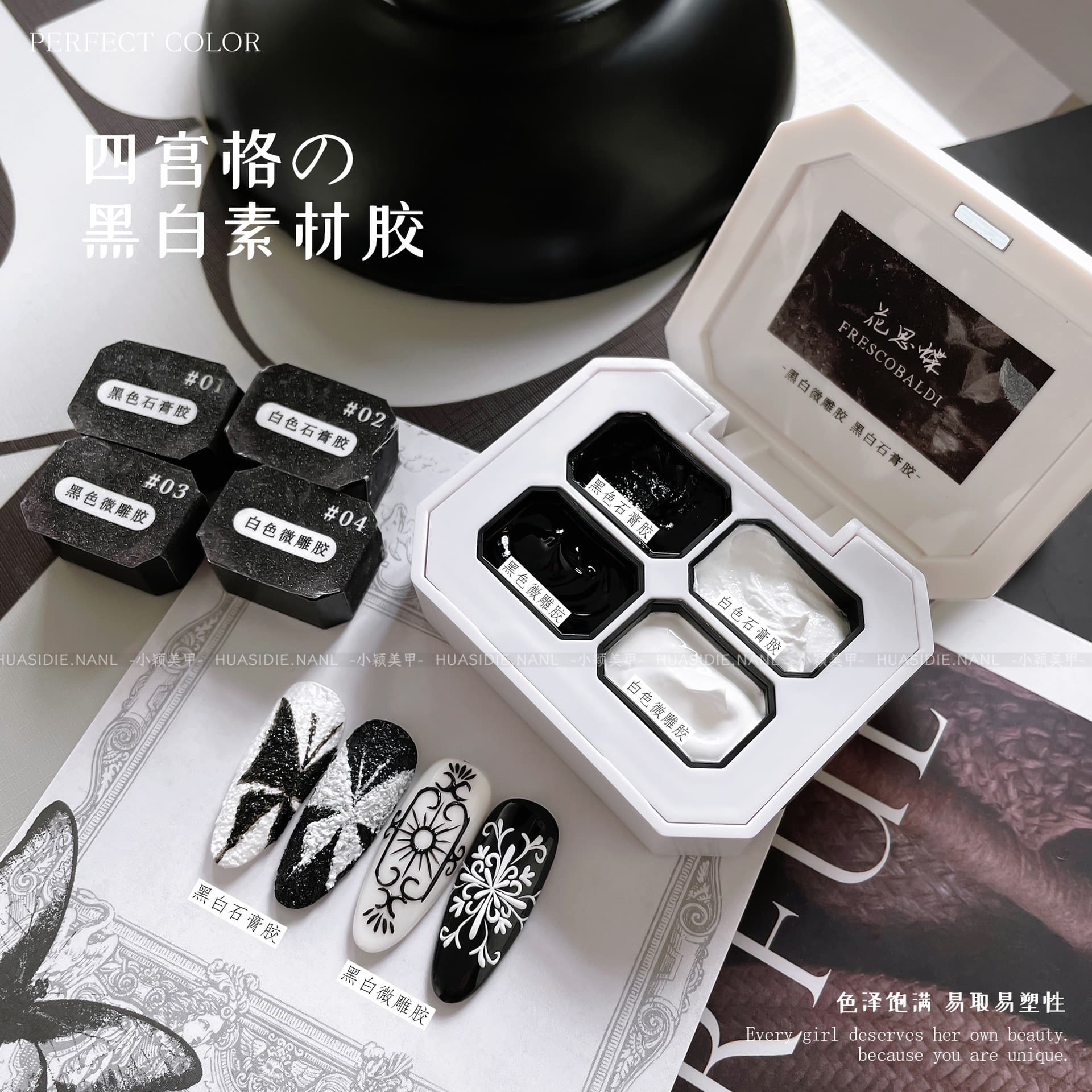 Xiaoying Huasidie-Four-grid black and white material glue no-wash plaster glue micro-carving glue mini painted glue 2.5g