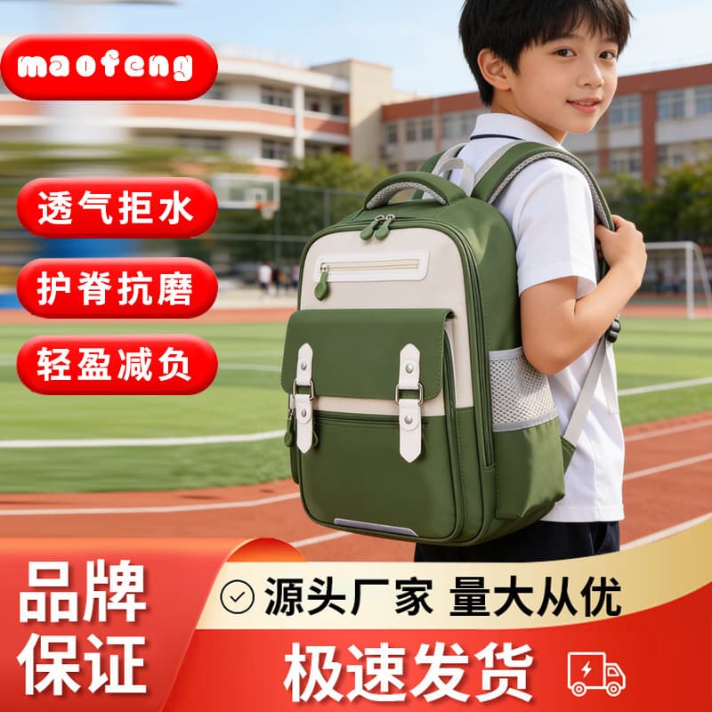 Grade 3 Children's Air Cushion Strap Backpack, Primary School Students Grades 1-6 Lightweight Large Capacity Boys Girls Spine Protection Schoolbag