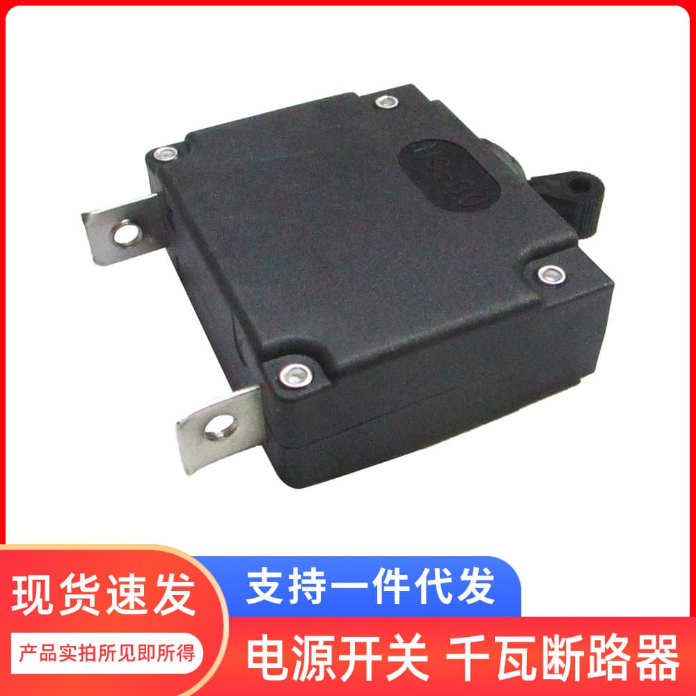 Gasoline Generator Parts 2-3kW Circuit Breaker 10A Power Switch 168F/170 Three-Phase Air Switch