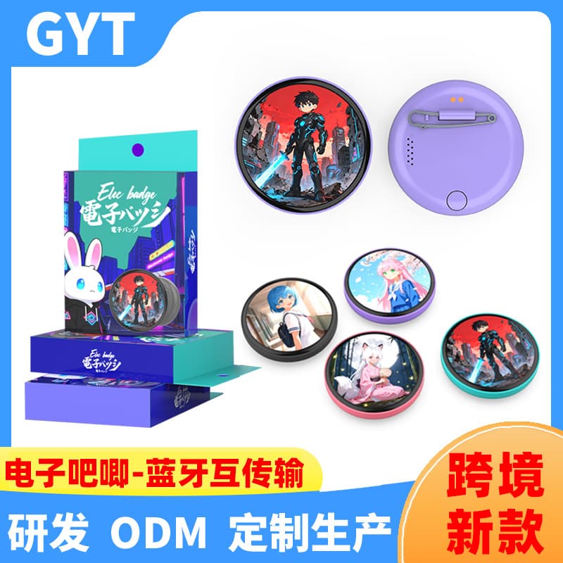 2026 new electronic bar, high-definition touch screen version of the two-dimensional peripherals with Bluetooth connection, badge animation pictures