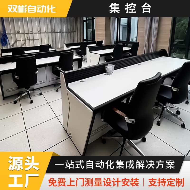 Ma'anshan multi-position and ultra-long large-scale logistics park monitoring hall full-line freight data synchronization centralized control console