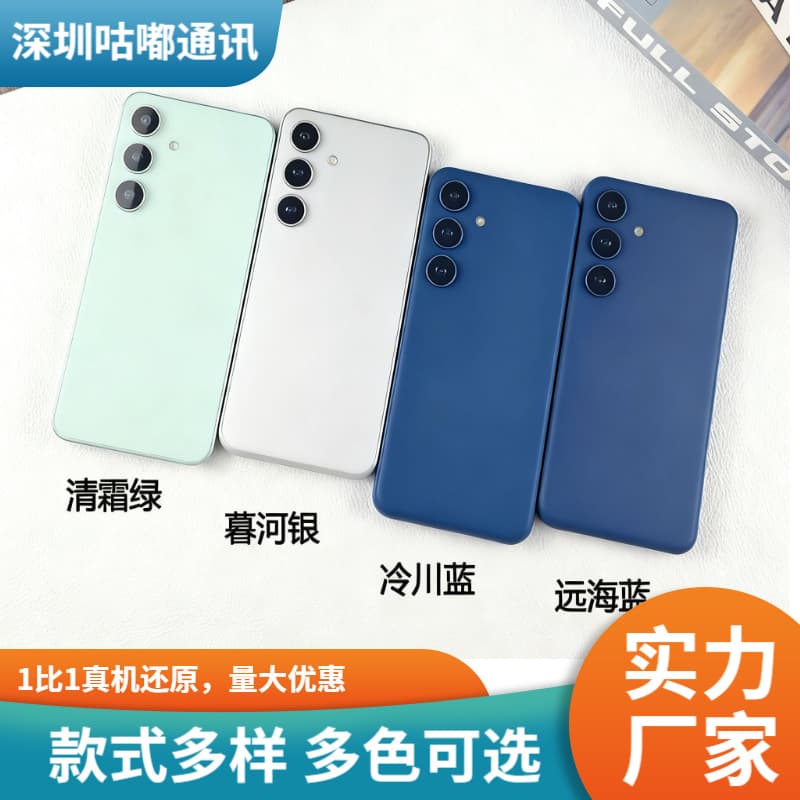Dummy model for Samsung S26, S26 Ultra, S26+ Plus, black screen display