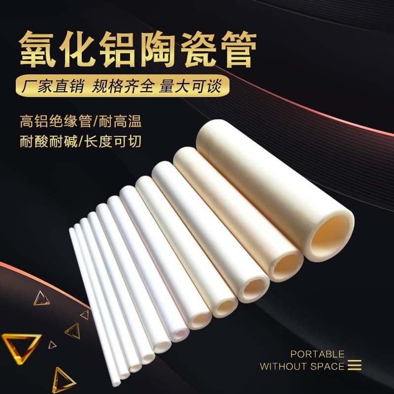 Single-hole ceramic protection alumina thermocouple insulation tube, 99 corrosion-resistant high-temperature tube, hollow corundum high alumina