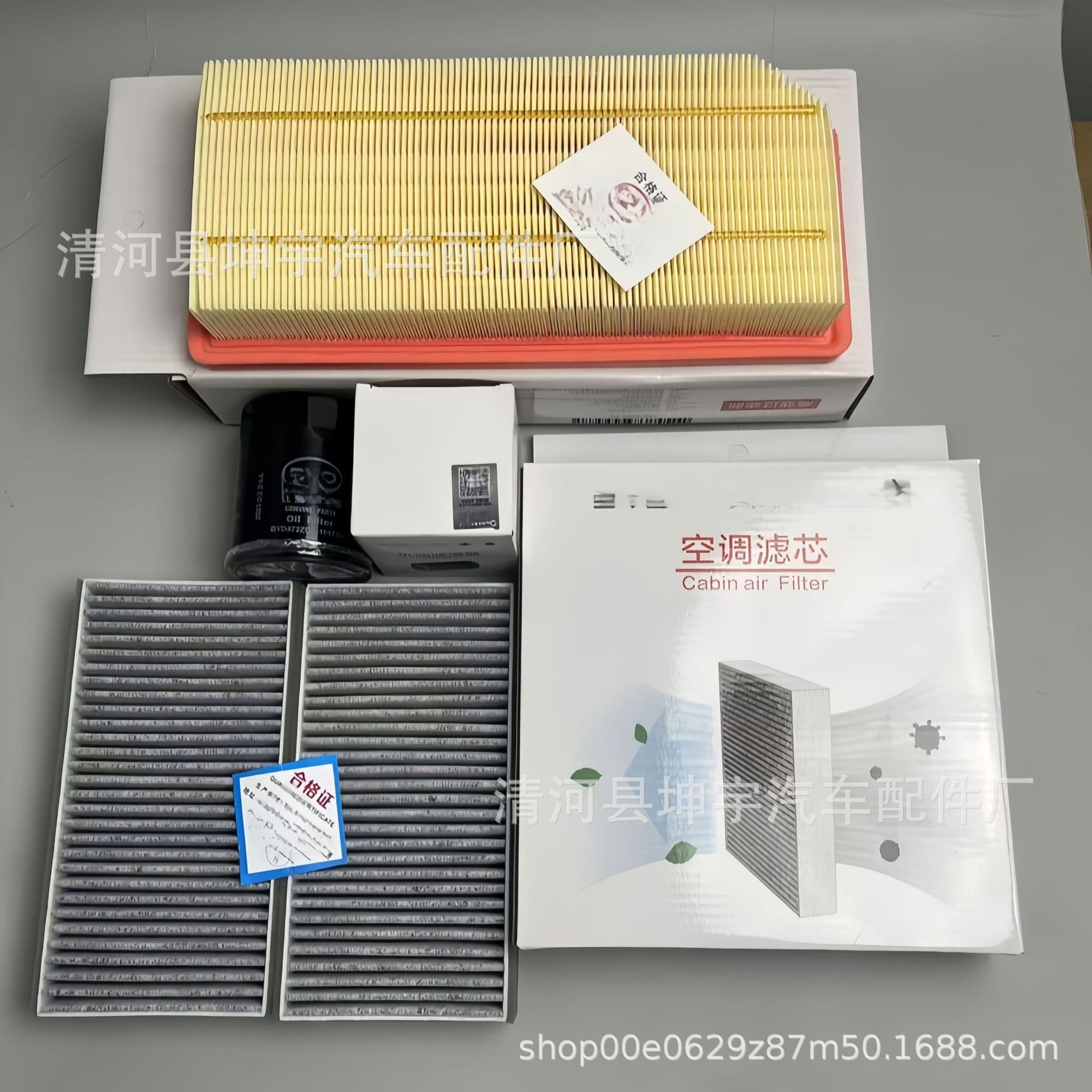 For BYD Denza D9 DMI / D9EV Cabin Air Filter, Engine Air Filter, Oil Filter