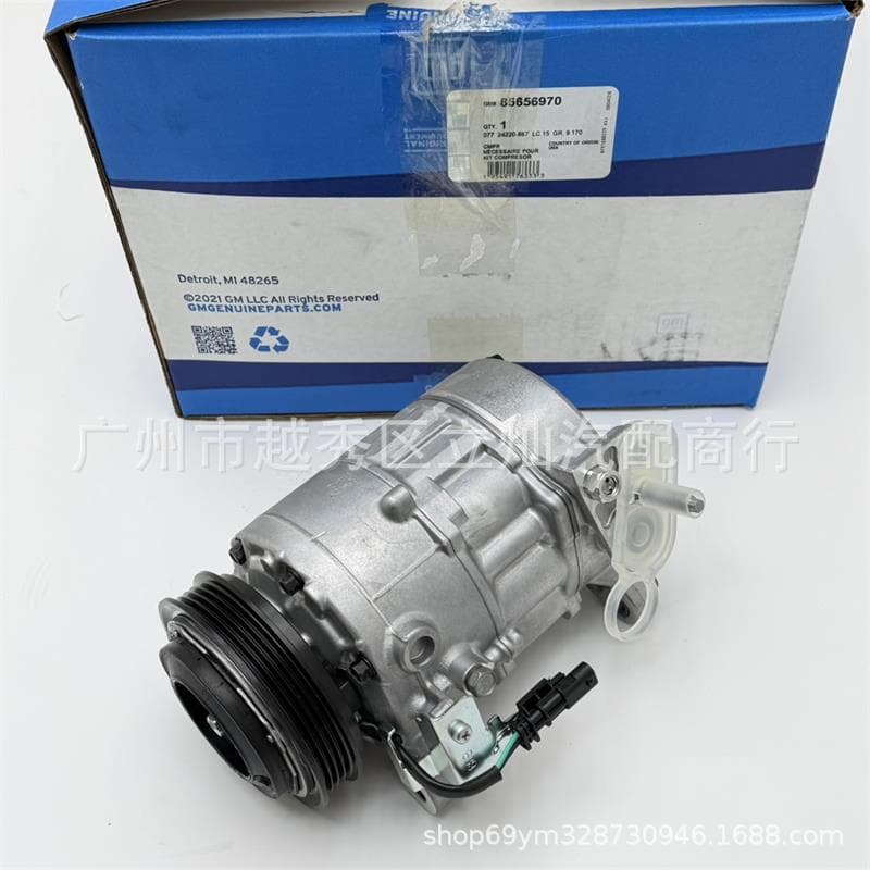 Compatible with Cadillac Escalade 15-19 A/C Compressor Air Conditioning Pump 85656970