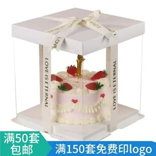 Large Size Transparent Birthday Cake Box 12 14 Inch Single Double Triple Layer Square Baking Packaging Box Wholesale Price