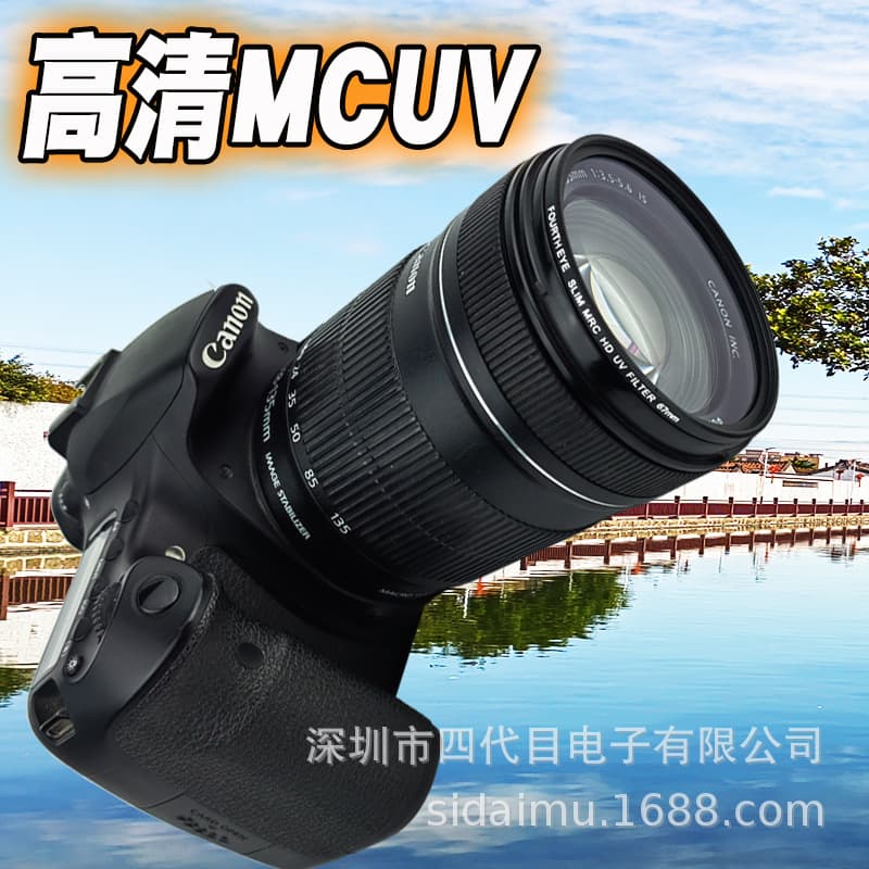 Ultra-Thin HD UV Filter Multi-Coated 37/40.5/49/52/55/58/62/67/72/77/82mm