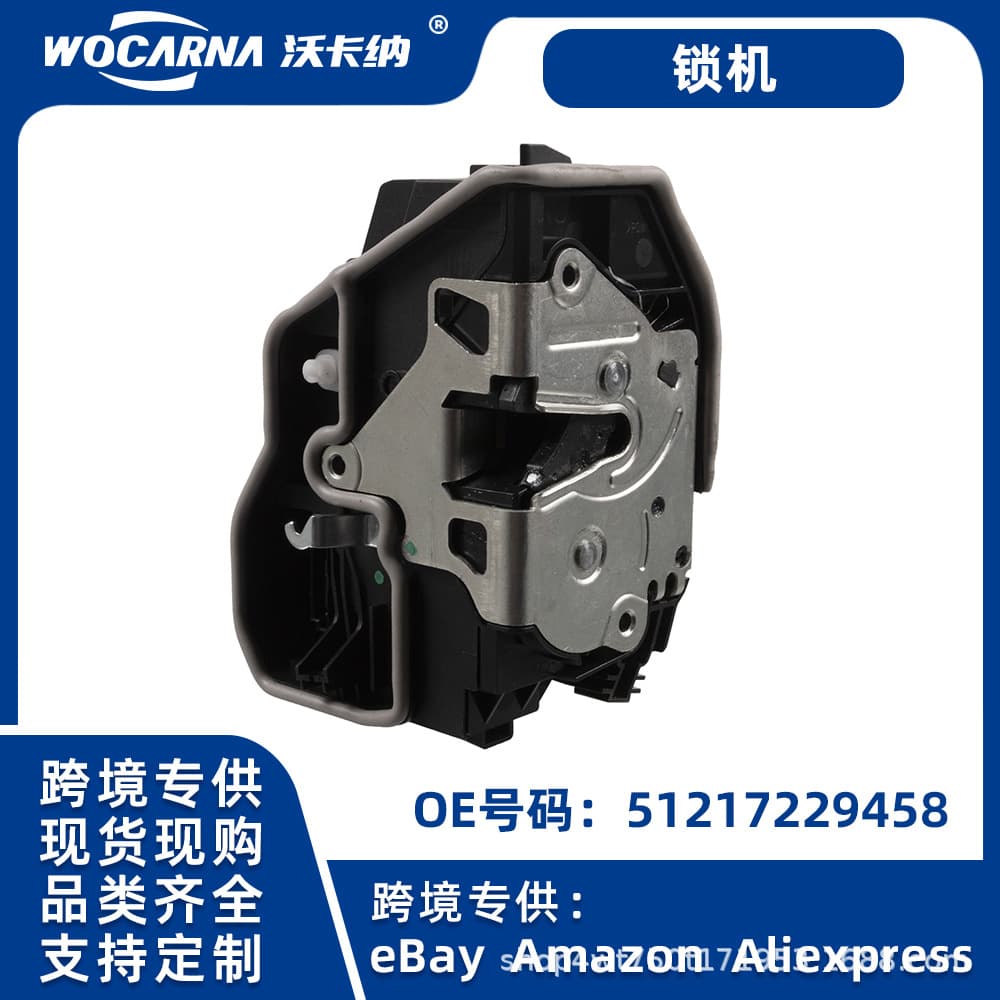 For BMW E93 E92 E91 Front Right Door Lock Actuator 51217229458