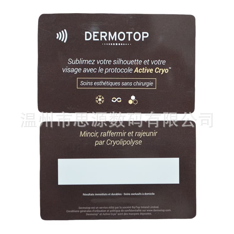 Barcode for shopping malls, clothing, supermarket points, large shopping mall membership cards, PVC white signature card for shopping malls