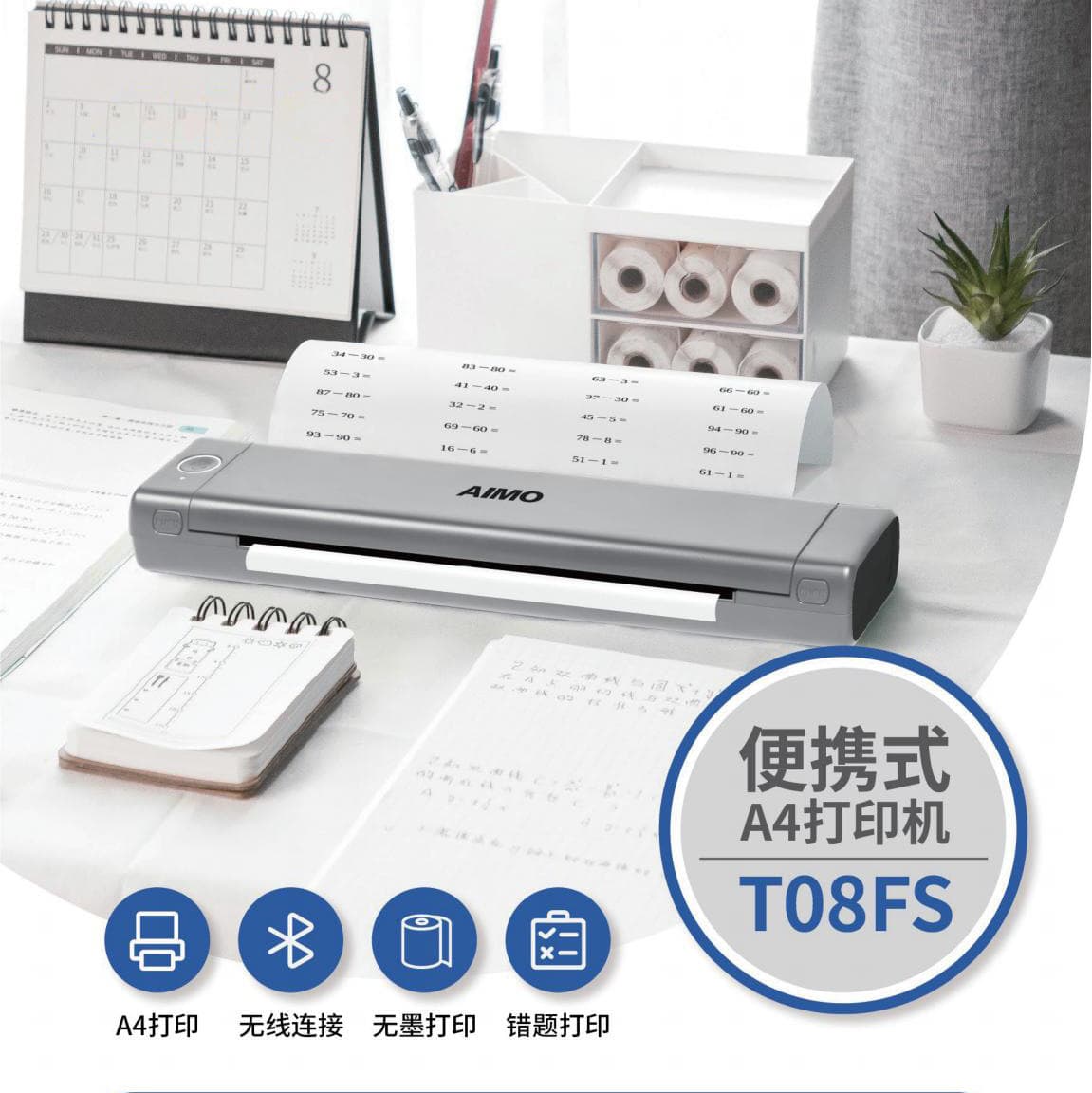 aimo office handheld bluetooth A4 thermal mobile contract wrong question phomemo portable wireless printer