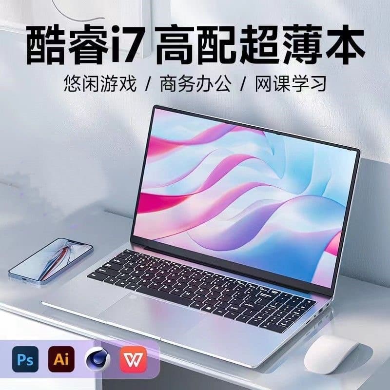New 15.6-inch Core i3/i5/i7 Dedicated Graphics Fingerprint Office Gaming Laptop
