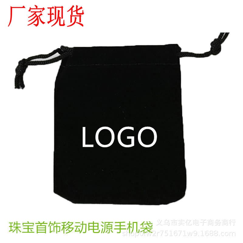Velvet bag jewelry drawstring pocket earphones velvet storage bag black velvet bag in stock