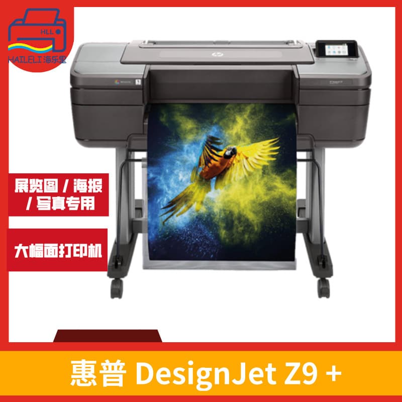 HP DesignJet Z9+ Large Format Professional Printer for Exhibition Graphics / Posters / Photo Specialized