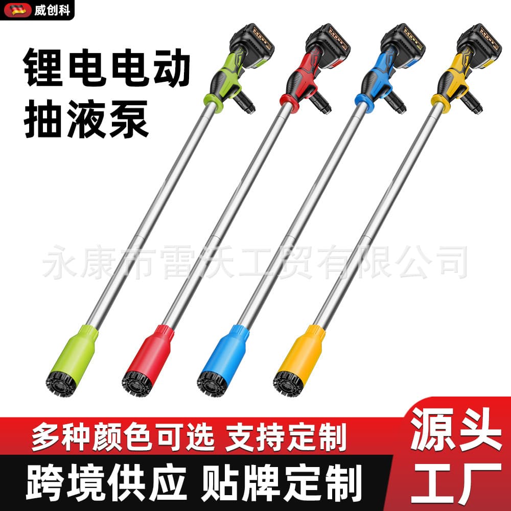 Cross-border Lithium Battery Water Pump, Pool Pump, Garden Vegetable Plot Watering, Long Rod Handheld Multifunctional Pump