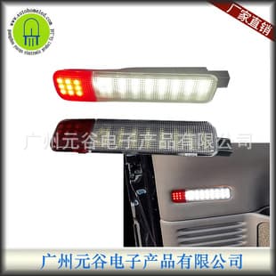 Door Panel Courtesy Light for Chevrolet Tahoe Silverado Suburban GMC Cadillac Hummer H2