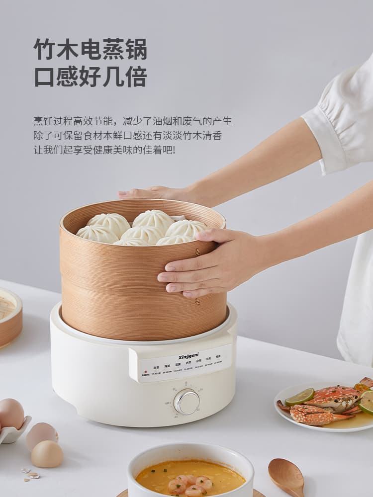 Free Shipping 2025 New Electric Steamer, Multi-function Three-layer Bamboo Steamer, All-in-One Steaming Pot
