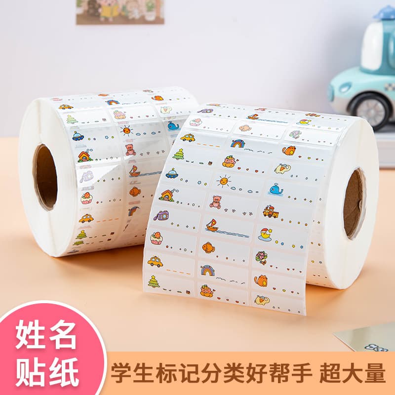 Name stickers waterproof and tear-proof children's cartoon name stickers cartoon Douyin style self-adhesive label resin ribbon supply