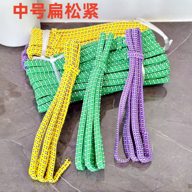 Medium Flat Elastic Band, Garment Accessory Elastic, Approximately 1.45m Flat Elastic, Dollar Store Wholesale Supply