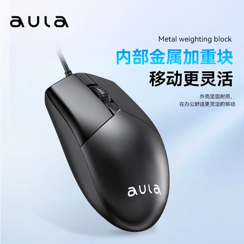AULA/Wolf Spider AM106 Business Wired Office Mouse USB for Laptop Desktop Computer Optical Gaming