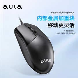 AULA/Wolf Spider AM106 Business Wired Office Universal Mouse USB for Laptop Desktop Computer Optical Gaming