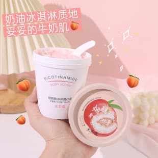 Peach Body Scrub Moisturizing Hydrating Softening Chicken Skin Keratin Exfoliating Ice Cream Body Scrub