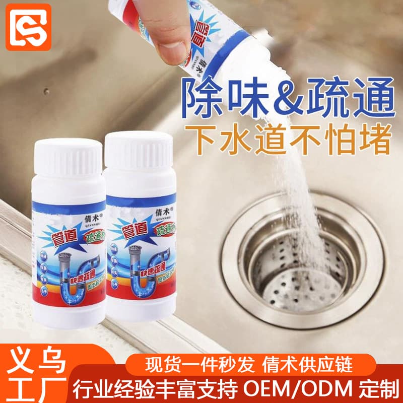 Bathroom Strong Pipe Unclogger Clog Remover Drain Toilet Kitchen Unclogger Deodorizer Clog Drain Powder