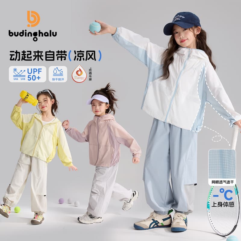 2026 Summer New Girls Hooded Lightweight Long-Sleeve Jacket, Quick-Dry Top for Kids, UPF 50+ Sun Protection