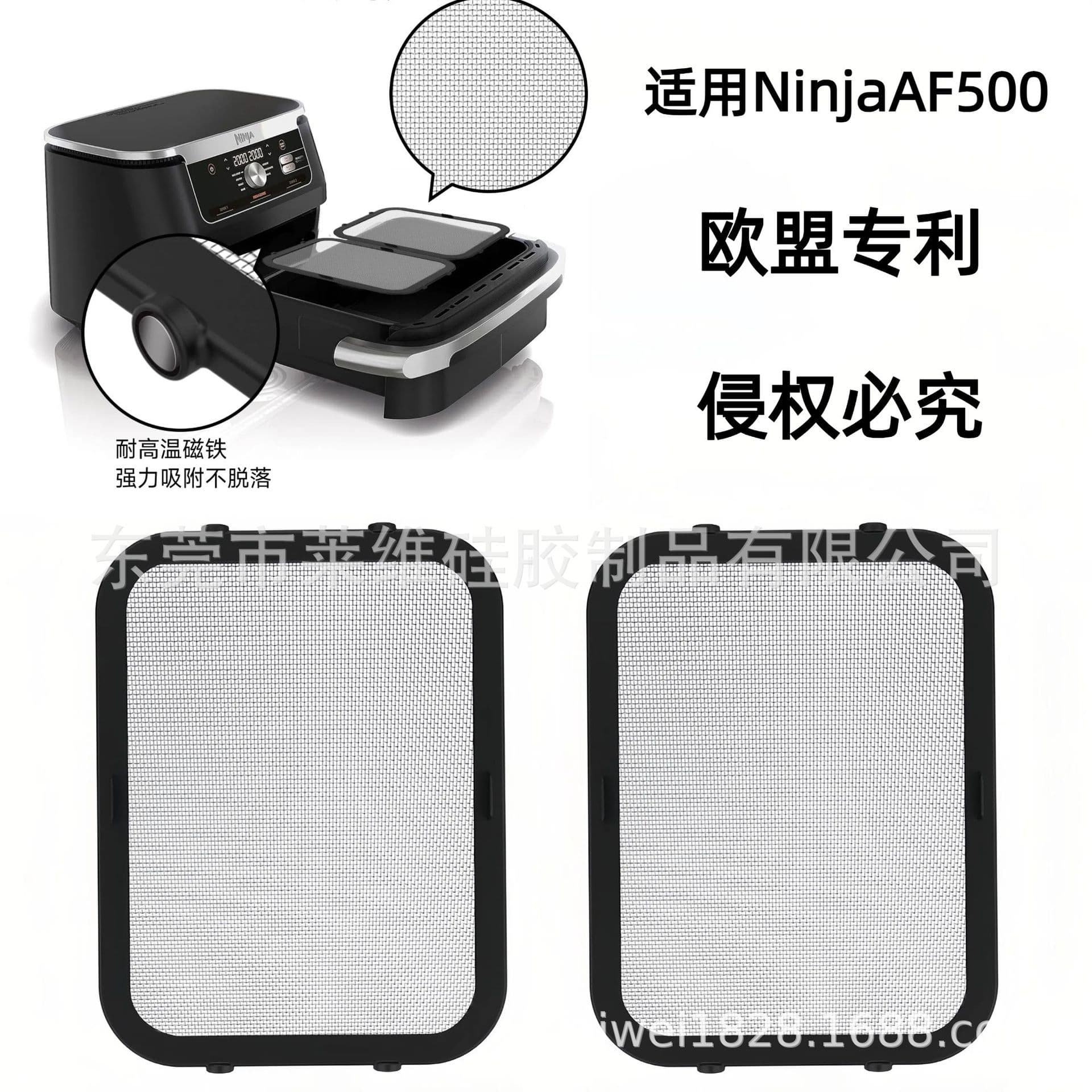 Cross-border Upgraded Magnetic Oil-Proof Net for Ninja AF500, Splash Guard, Oil Shield