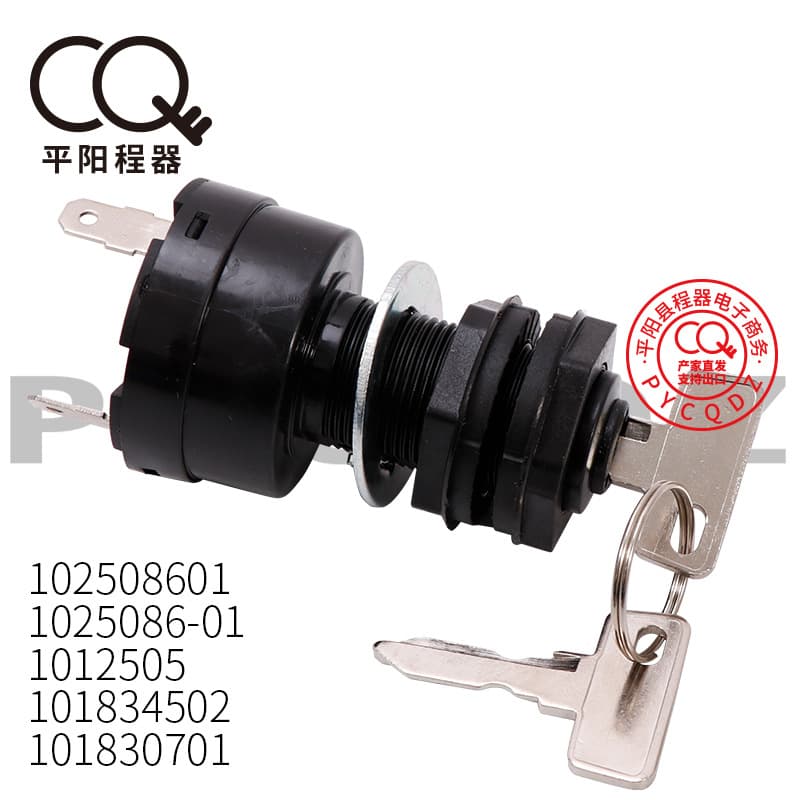 ClubCar golf cart power lock key 102508601 101826201 102515101