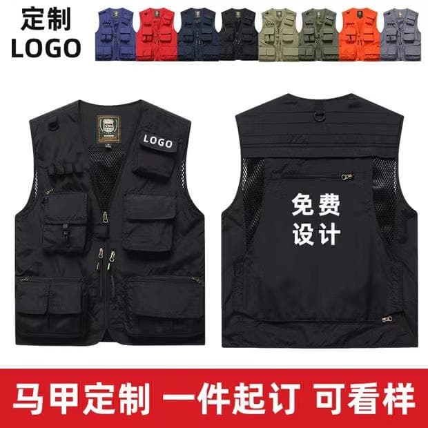 Men's outdoor work vest with multiple pockets, photographer's and fishing vest with logo print, work clothes, director's vest