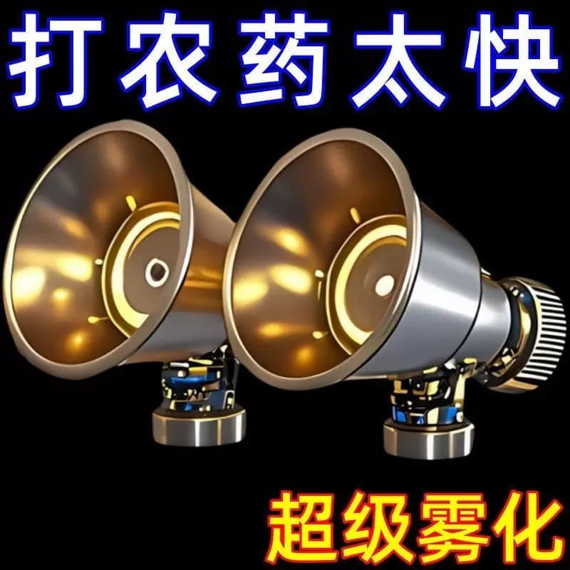 Black Whirlwind Atomizing Spray Nozzle, Agricultural Adjustable Pure Copper Nozzle, Windproof Adjustable Motorized Sprayer, High Volume Wholesale