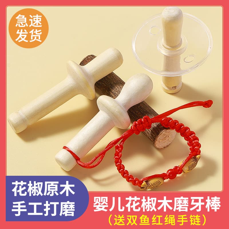 Prickly Ash Wood Teether for Babies 6 Months+ Natural Chewing Stick Anti-Finger-Sucking Toddler Toy Bite Relief