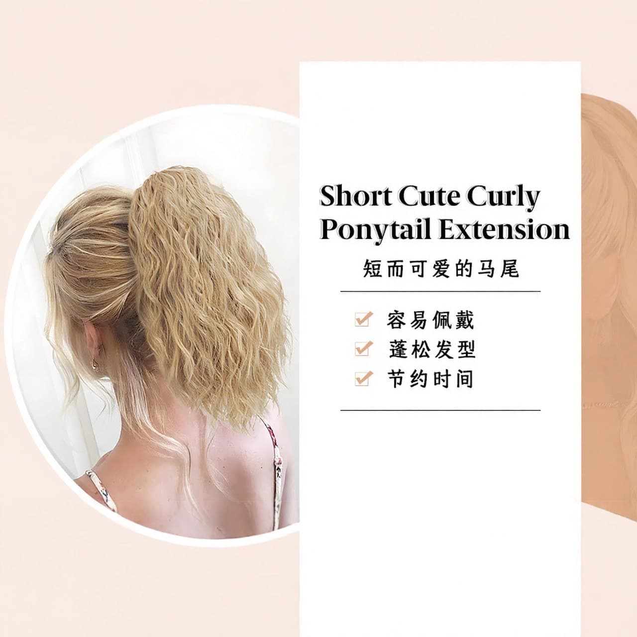 European and American Natural Clip-in Ponytail Long Curly Wig for Women, High-Temperature Fiber, Voluminous and Elegant Ponytail