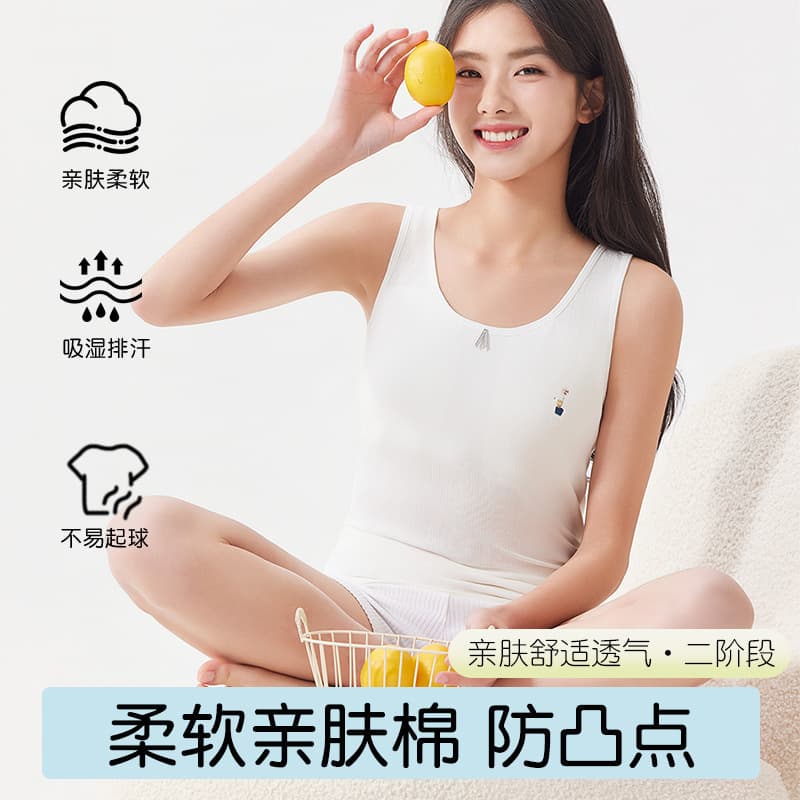 Girls' Long Vest Tank Top, Undergarment for Middle School Students, Development Period, Teen Girls, Long Camisole