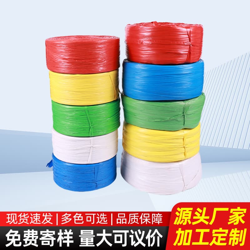 Factory Custom Semi-New PP Plastic Strapping Rope White Red Yellow Blue Green Binding Tear Film Packing Tie Rope