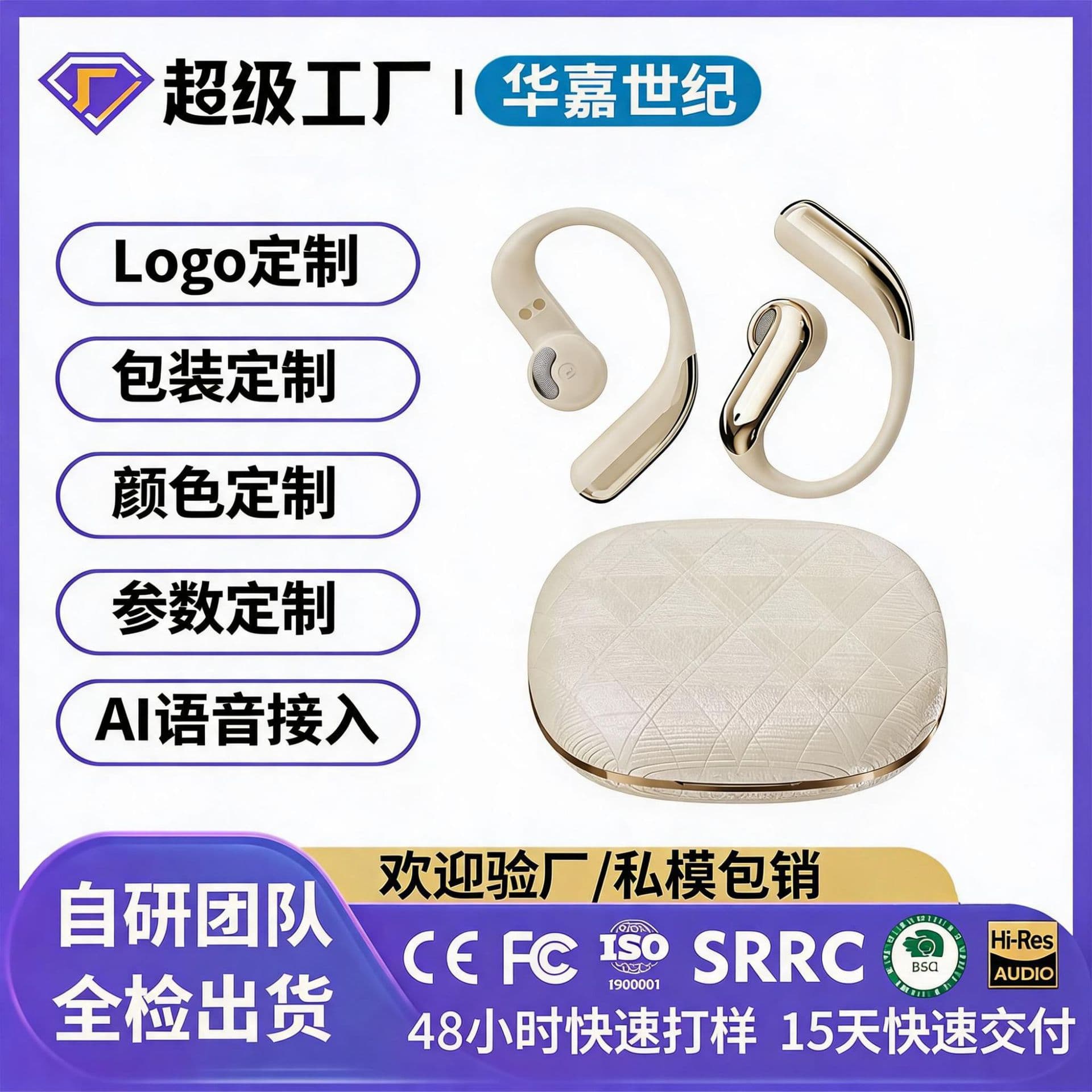 2026 New Bluetooth Earbuds G61 Clip-On Open-Ear Long Wear Comfort TWS Wireless Earbuds ODM/OEM Available
