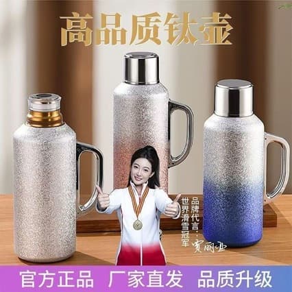 Thermos kettle large capacity teapot household thermos bottle portable 2025 new high-end kettle cans thermos cup