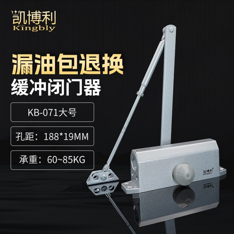 Large 071 square machine door closer buffer hydraulic fire door 180 degree non-positioning automatic door closer direct sales