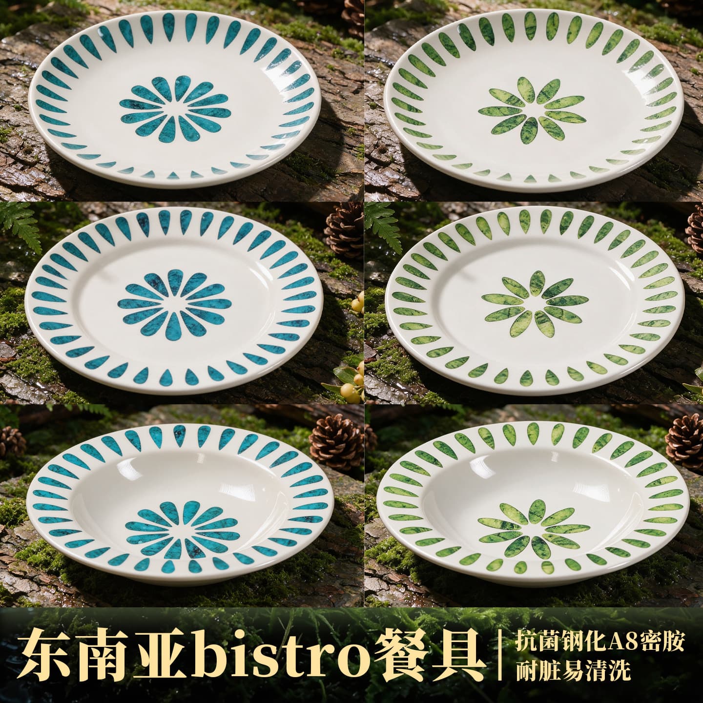 Southeast Asian Cuisine Restaurant Specialty Dish Plate Yunnan Guizhou Sichuan Bistro Fusion Dish Plate Beautiful Dish Melamine Plate Commercial