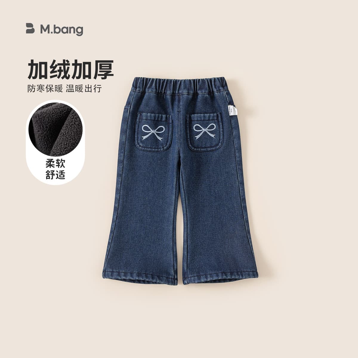 Bangxuan children's winter pants, Korean style long pants with bow embroidery, baby girl flared pants, girls' jeans