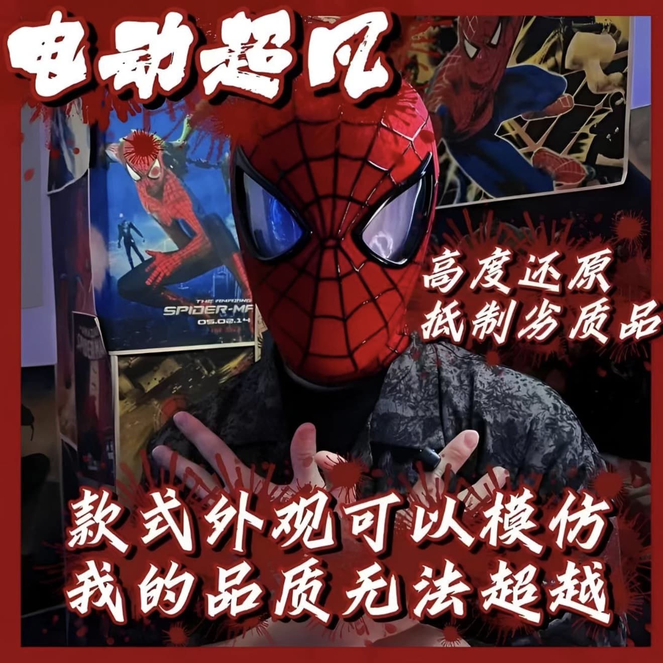 Electric ring remote control light-up The Amazing Spider-Man 4 Toby hood blinking cos mask gift toy