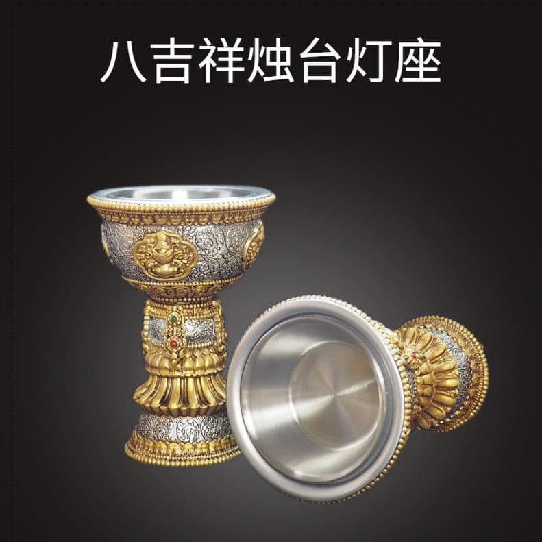 New Home Eight Auspicious Candles Candle Holder Base Vintage Antique Temple Front Offering Lamp Eternal Lamp Butter Lamp Dipper Candle Stand