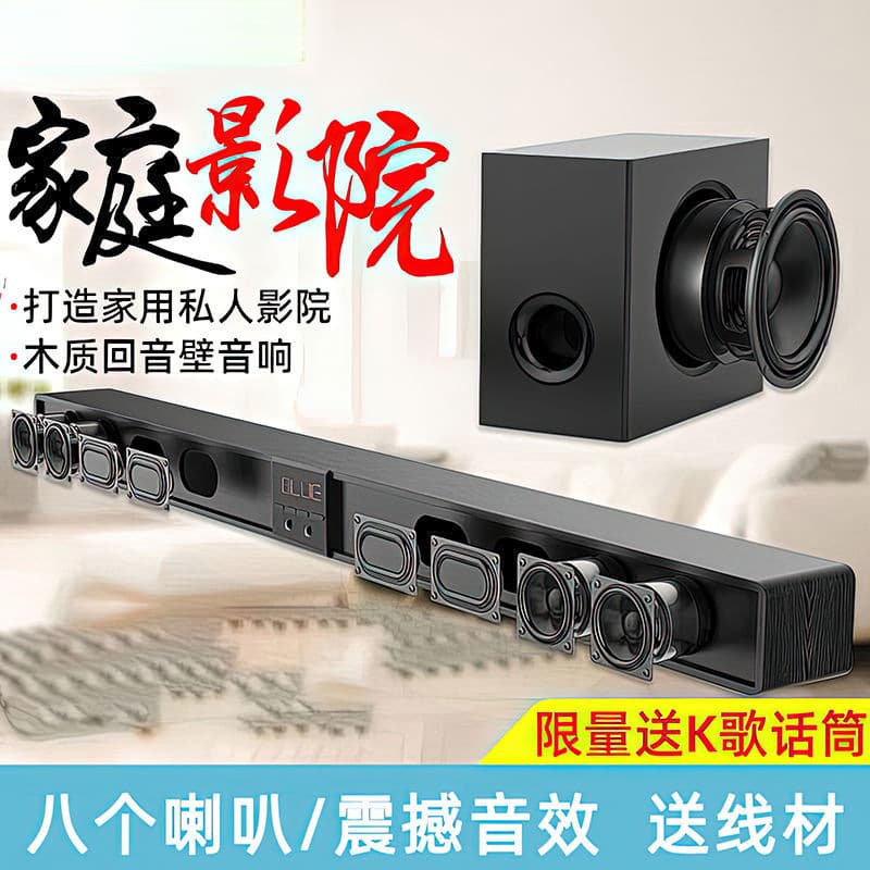 2025 Model Soundbar with Dolby Audio TV Bluetooth Long Speaker Living Room Home Theater Cross-border Factory