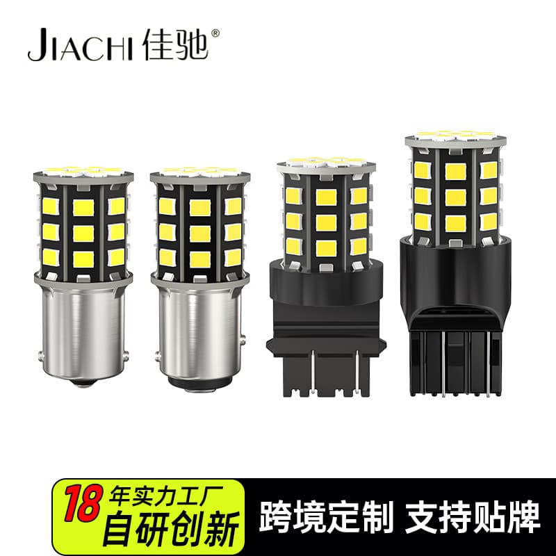 Cross-border hot model 1156 turn signal car LED highlight reversing light 2835-33 lamp beads 7443 brake light 12V